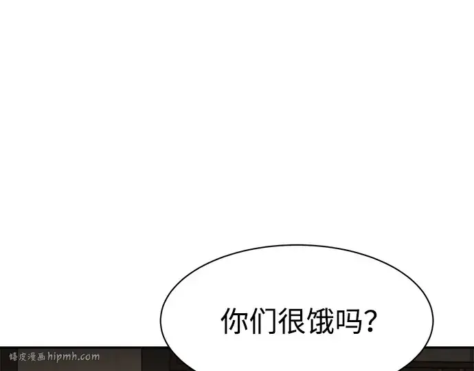 《成为塔防游戏里的暴君》第42话图136