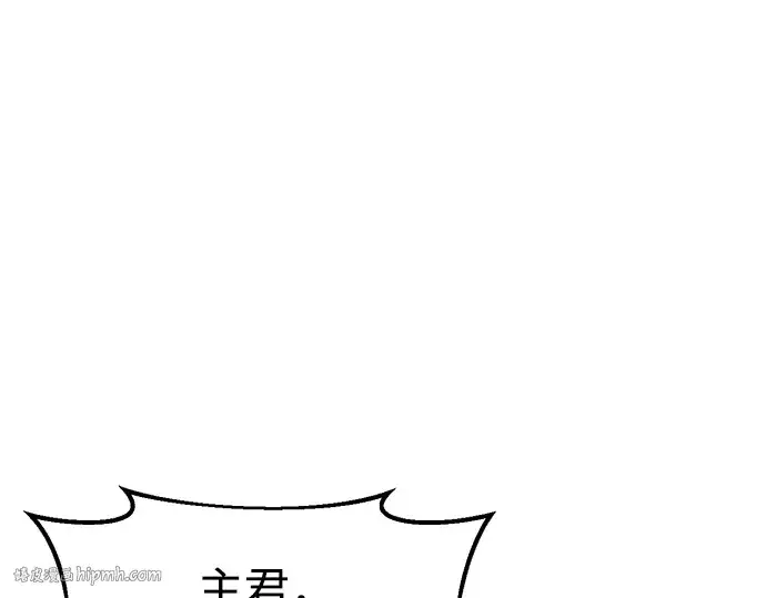 《成为塔防游戏里的暴君》第42话图144