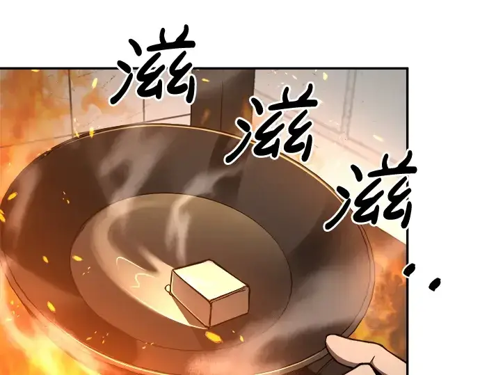 《成为塔防游戏里的暴君》第42话图167