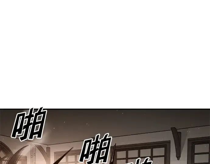 《成为塔防游戏里的暴君》第42话图169