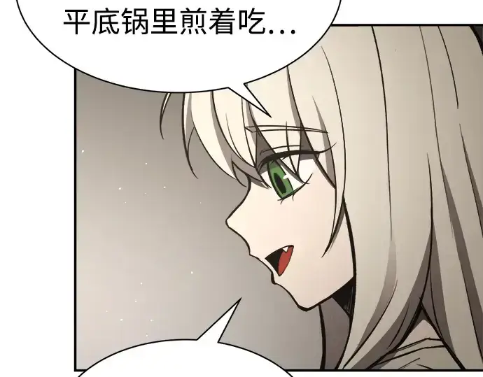 《成为塔防游戏里的暴君》第42话图214