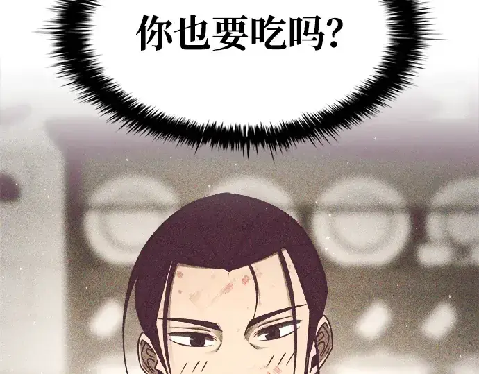 《成为塔防游戏里的暴君》第42话图218