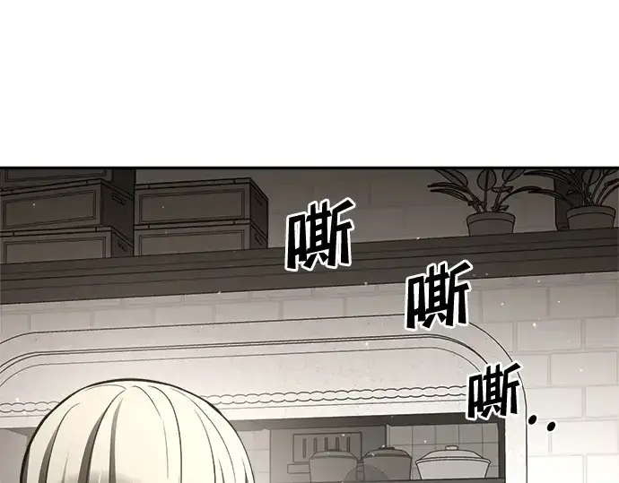 《成为塔防游戏里的暴君》第42话图239