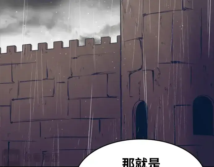 《成为塔防游戏里的暴君》第42话图286