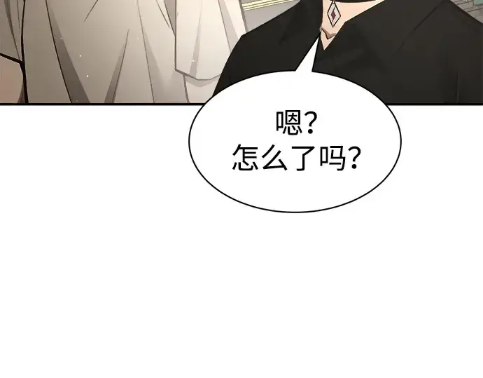 《成为塔防游戏里的暴君》第42话图335