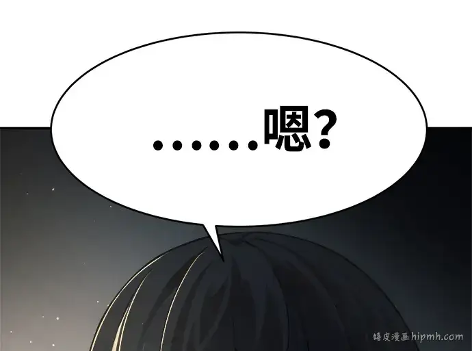《成为塔防游戏里的暴君》第42话图352