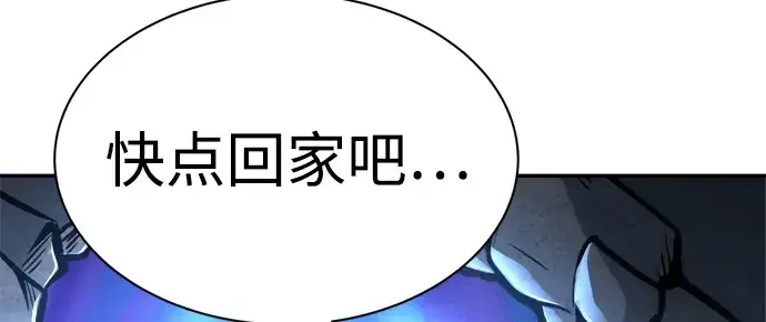 《成为塔防游戏里的暴君》第42话图39