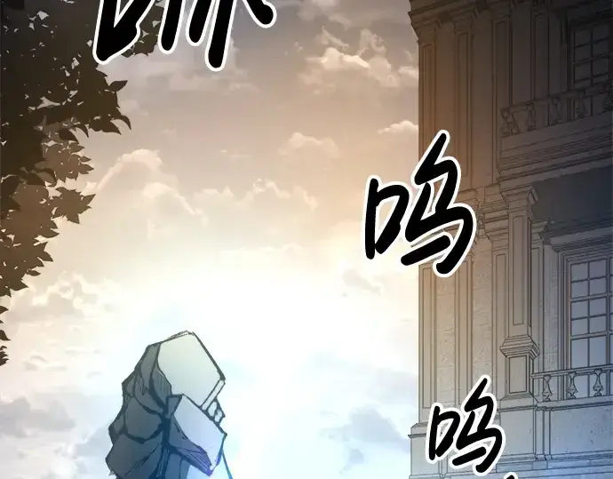 《成为塔防游戏里的暴君》第42话图52