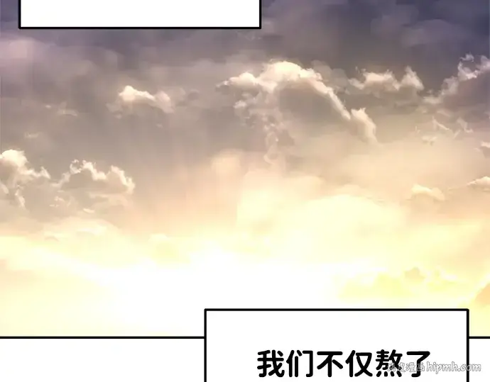 《成为塔防游戏里的暴君》第42话图56