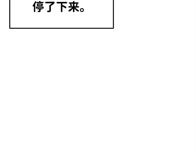 《成为塔防游戏里的暴君》第43话图101