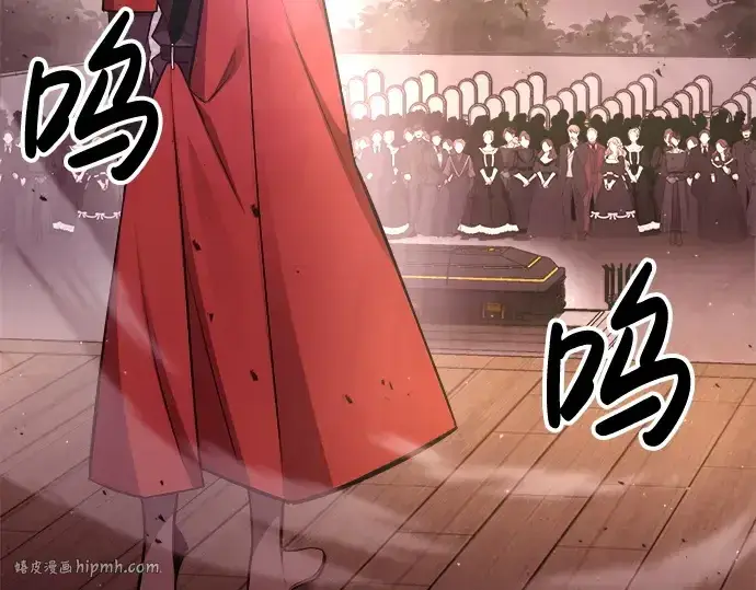《成为塔防游戏里的暴君》第43话图112