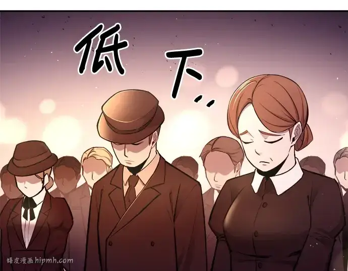 《成为塔防游戏里的暴君》第43话图160