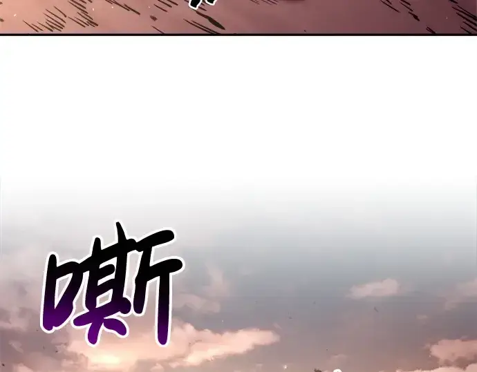 《成为塔防游戏里的暴君》第43话图175