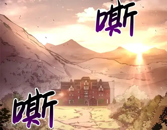 《成为塔防游戏里的暴君》第43话图176