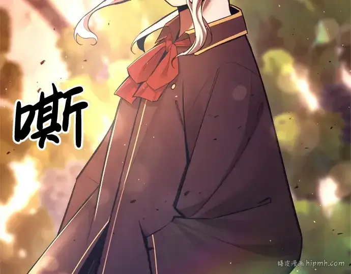 《成为塔防游戏里的暴君》第43话图184