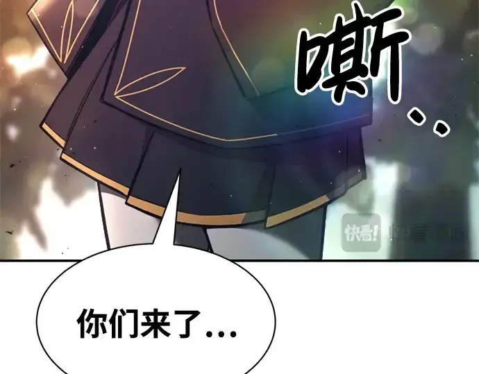 《成为塔防游戏里的暴君》第43话图185