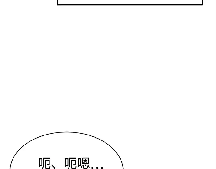 《成为塔防游戏里的暴君》第43话图19