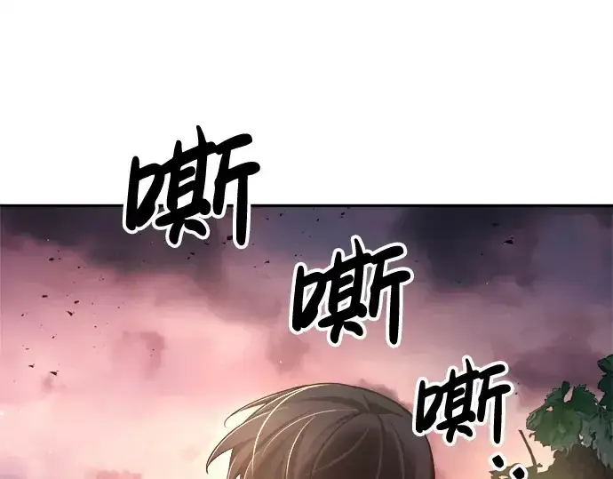《成为塔防游戏里的暴君》第43话图231