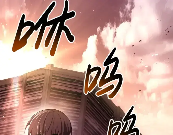 《成为塔防游戏里的暴君》第43话图250