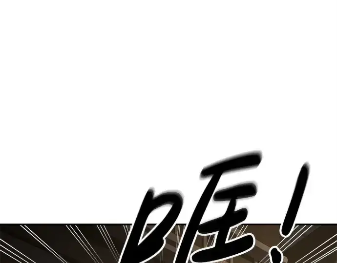 《成为塔防游戏里的暴君》第43话图27