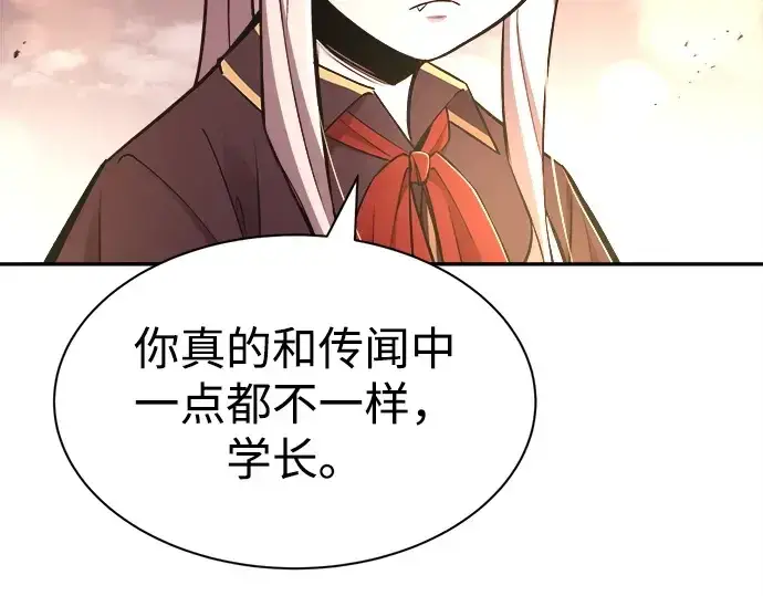 《成为塔防游戏里的暴君》第43话图292
