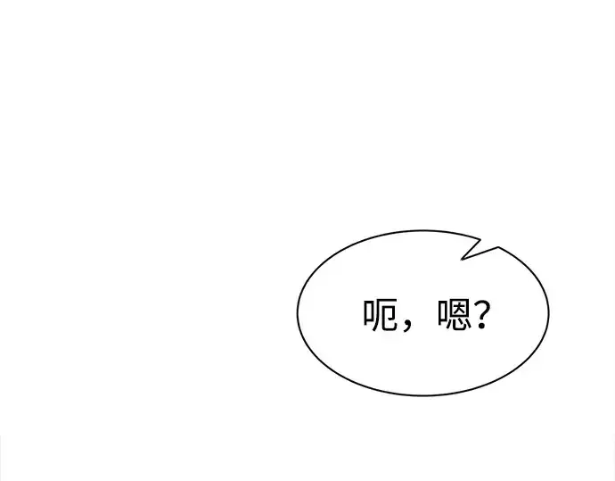 《成为塔防游戏里的暴君》第43话图293