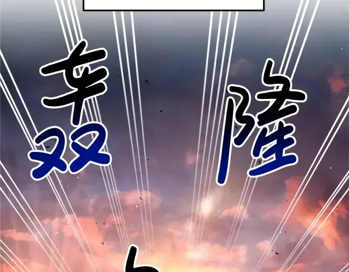 《成为塔防游戏里的暴君》第43话图310