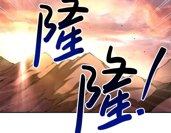 《成为塔防游戏里的暴君》第43话图311