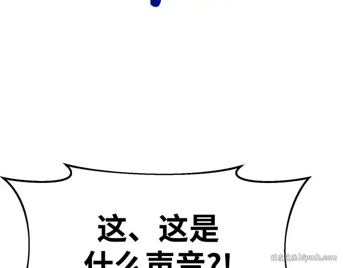 《成为塔防游戏里的暴君》第43话图312