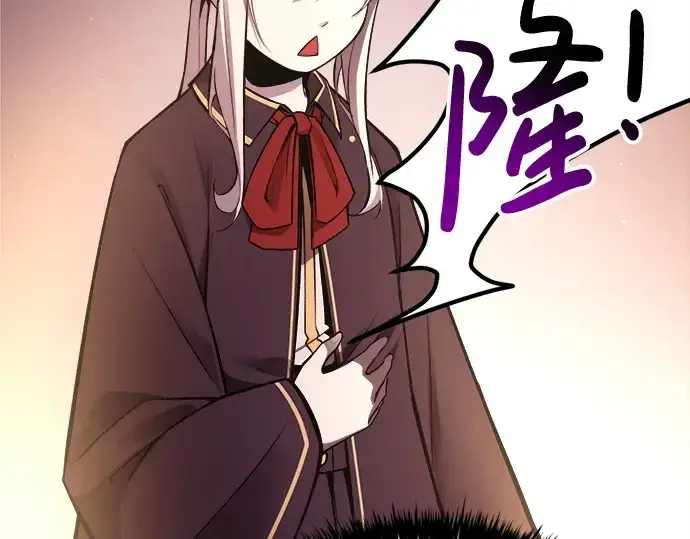 《成为塔防游戏里的暴君》第43话图317