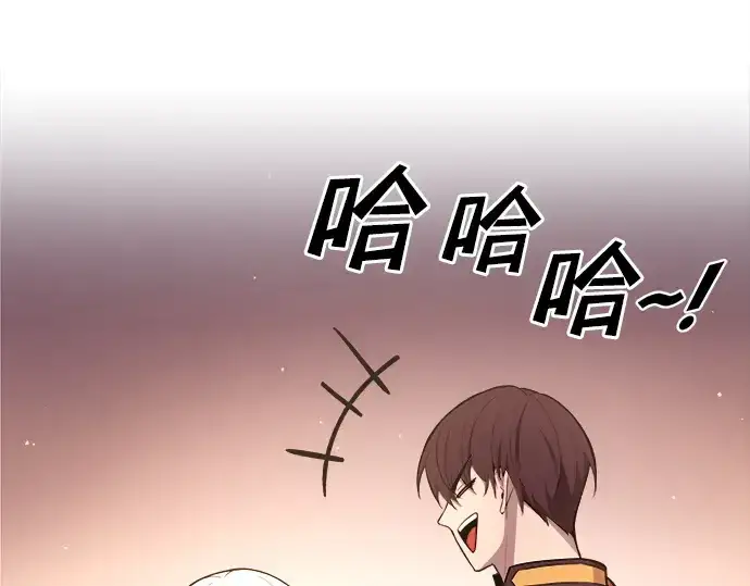 《成为塔防游戏里的暴君》第43话图323