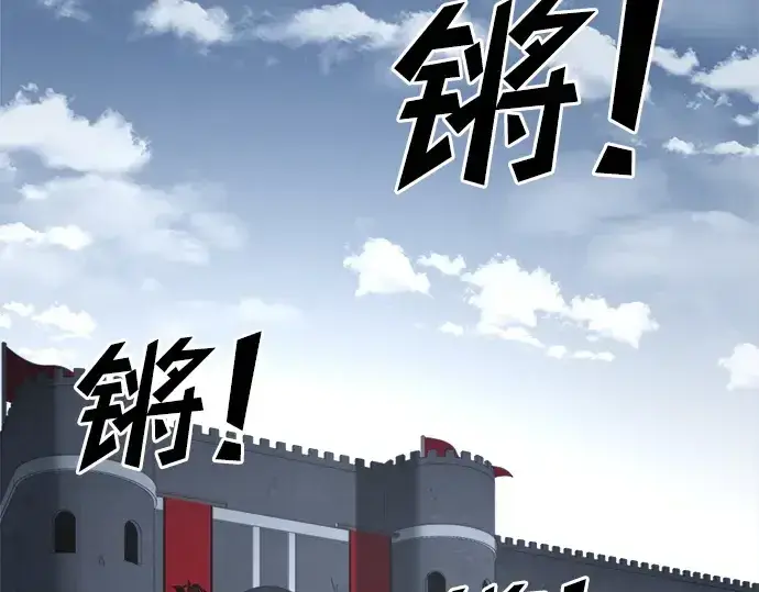 《成为塔防游戏里的暴君》第43话图42