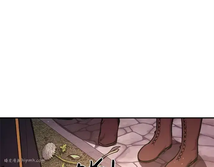 《成为塔防游戏里的暴君》第43话图96