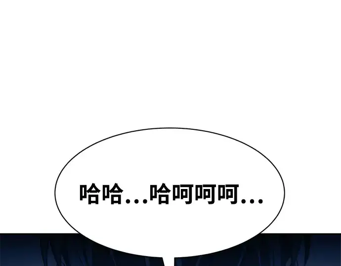 《成为塔防游戏里的暴君》第44话图108