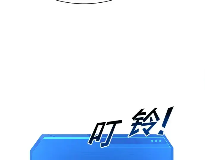 《成为塔防游戏里的暴君》第44话图135