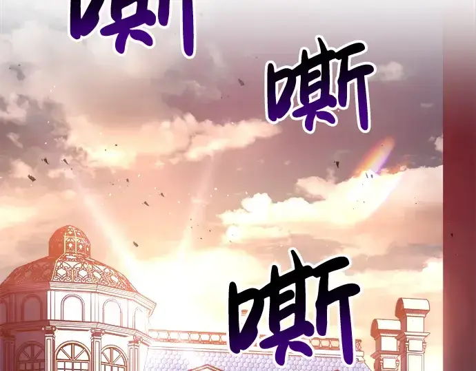 《成为塔防游戏里的暴君》第44话图146