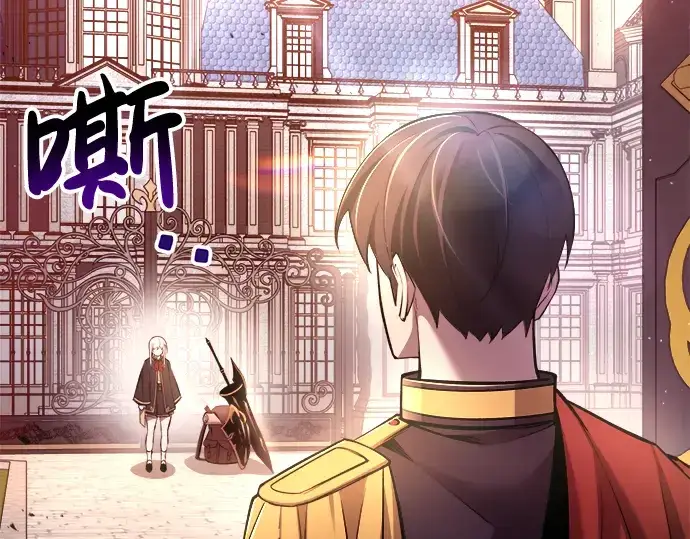 《成为塔防游戏里的暴君》第44话图147