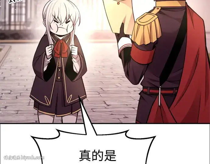 《成为塔防游戏里的暴君》第44话图168