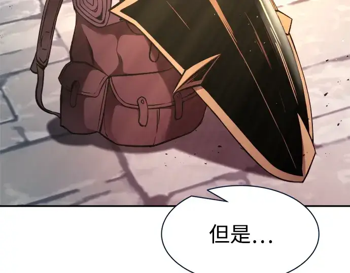 《成为塔防游戏里的暴君》第44话图191