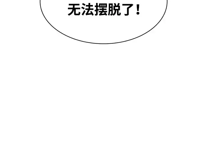 《成为塔防游戏里的暴君》第44话图213