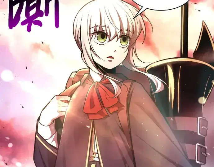 《成为塔防游戏里的暴君》第44话图262