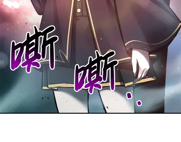 《成为塔防游戏里的暴君》第44话图263