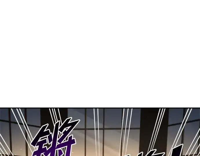 《成为塔防游戏里的暴君》第44话图282