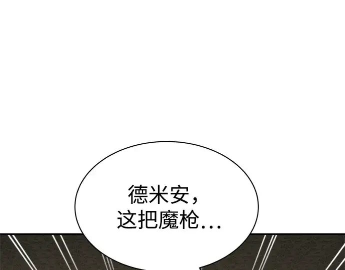 《成为塔防游戏里的暴君》第44话图306