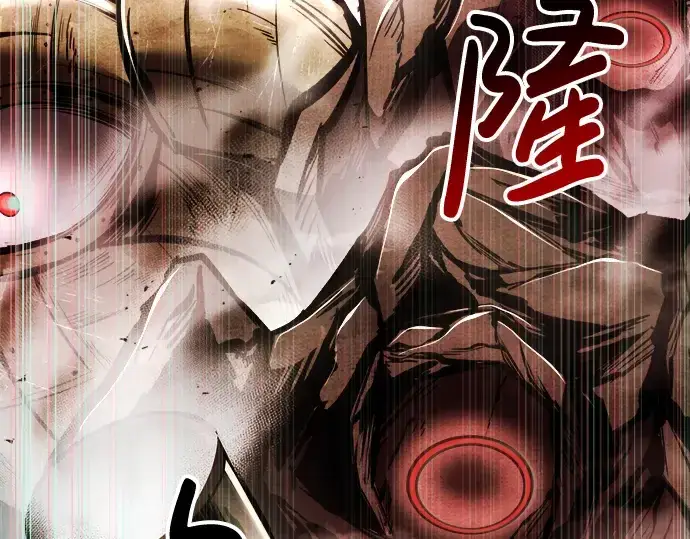 《成为塔防游戏里的暴君》第44话图316