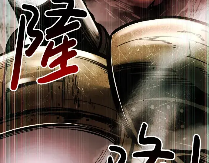《成为塔防游戏里的暴君》第44话图317