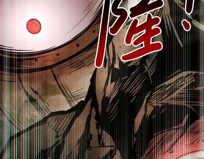 《成为塔防游戏里的暴君》第44话图318