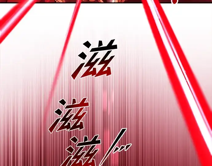 《成为塔防游戏里的暴君》第44话图324