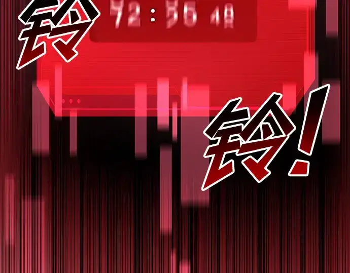 《成为塔防游戏里的暴君》第44话图329