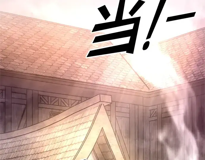 《成为塔防游戏里的暴君》第44话图62